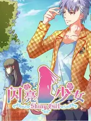 城市慢镜头 综艺海报