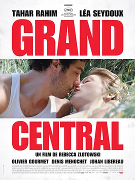 雪线以北 电影海报