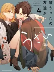 厨房里的辩论 综艺海报