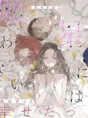 去你的远方 综艺海报